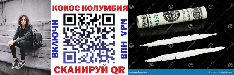 Кокаин 99%  Сургут 
