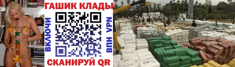 Гашиш убойный  цена наркотик  Сургут 