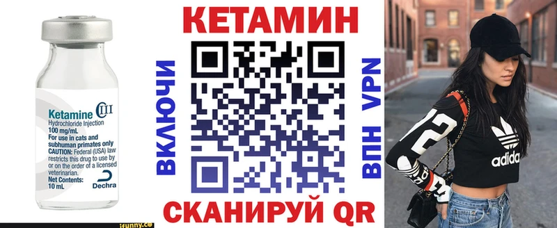 blacksprut маркетплейс  Сургут  КЕТАМИН ketamine 