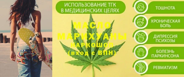 спиды Бронницы