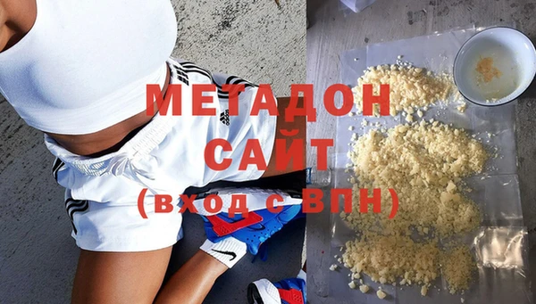 спиды Бронницы