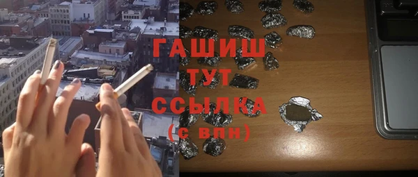 кристаллы Бородино