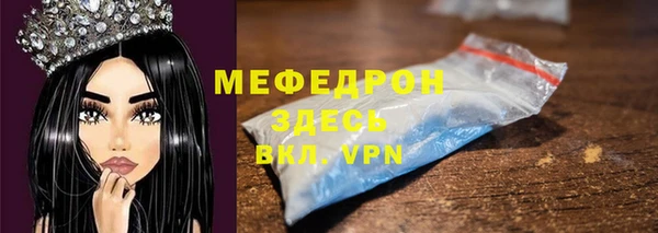 кристаллы Бородино