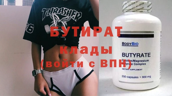 амфетамин Бугульма