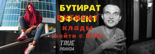 спиды Бронницы