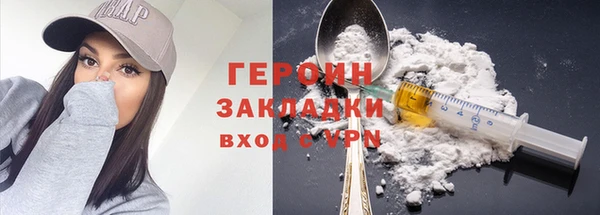 кристаллы Бородино