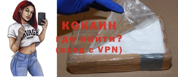спиды Бронницы