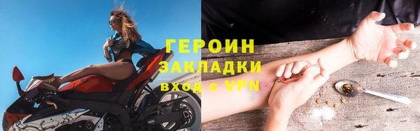 амфетамин Бугульма