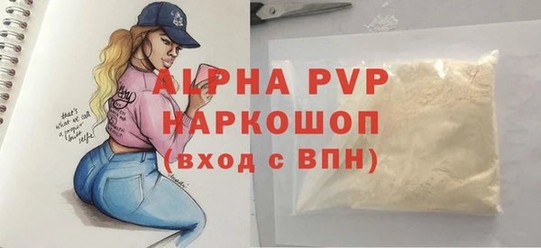 спиды Бронницы