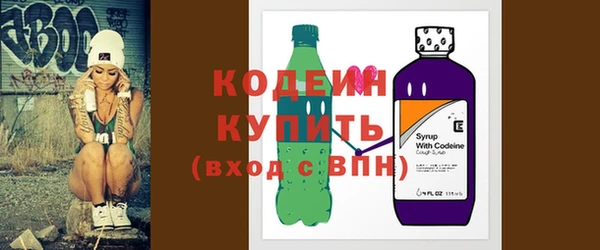 амфетамин Бугульма