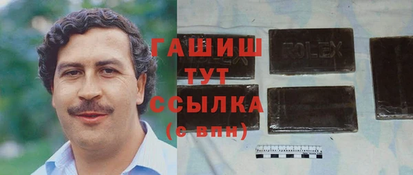 кристаллы Бородино
