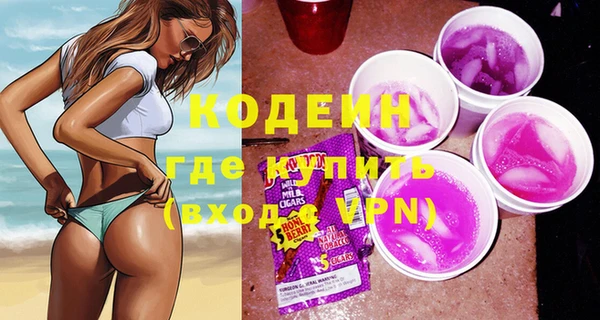 спиды Бронницы