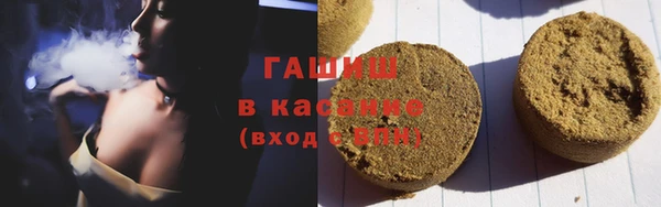 кристаллы Бородино