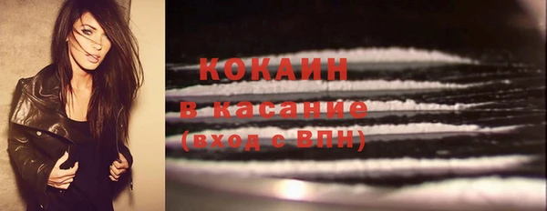 амфетамин Бугульма