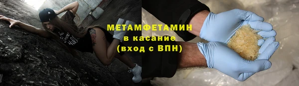 спиды Бронницы