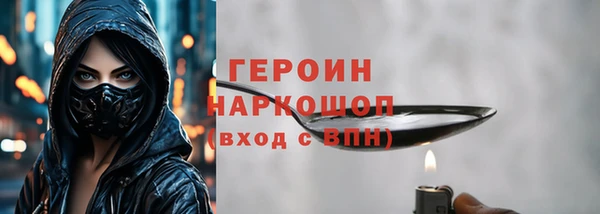 кристаллы Бородино