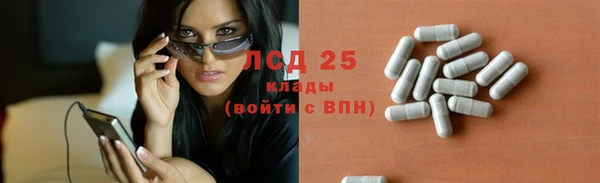 амфетамин Бугульма