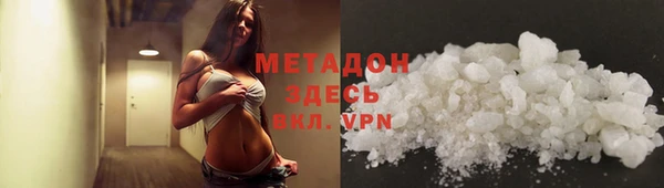 кристаллы Бородино