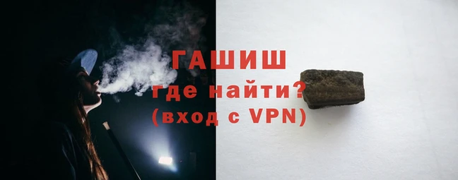 кристаллы Бородино