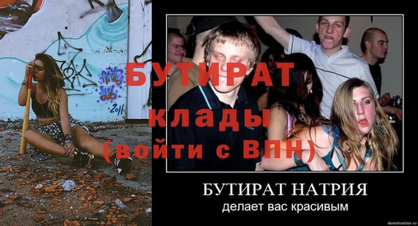 кристаллы Бородино