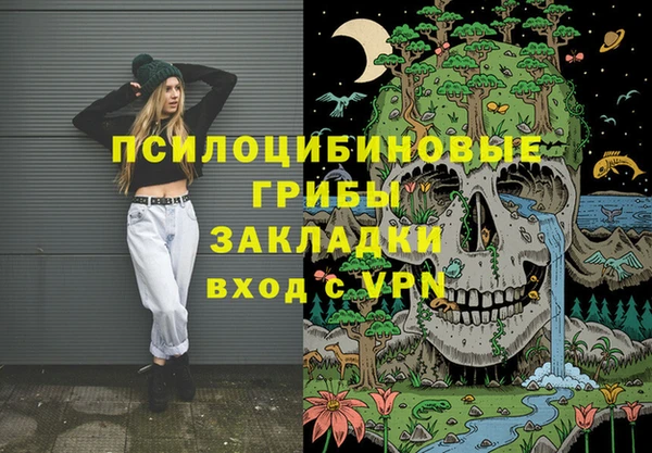 амфетамин Бугульма