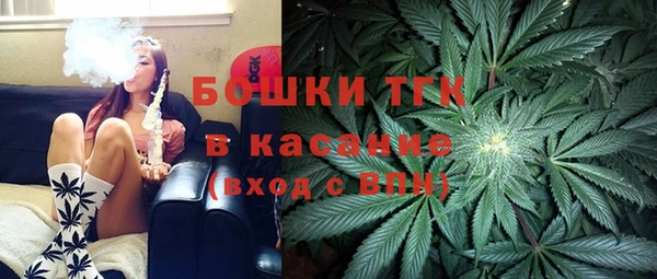 кристаллы Бородино