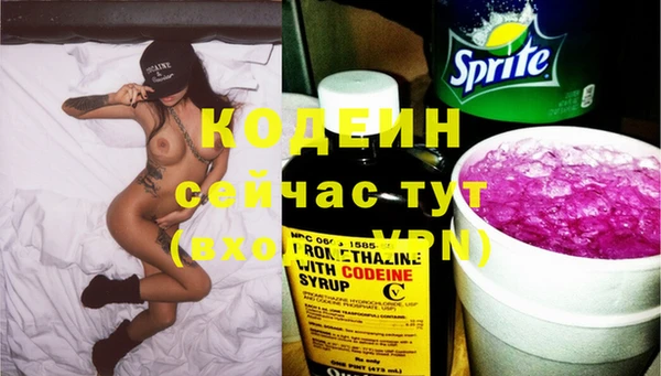 кристаллы Бородино