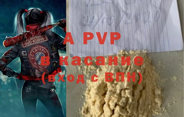 кристаллы Бородино