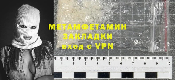 амфетамин Бугульма