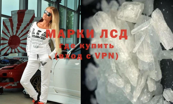 спиды Бронницы
