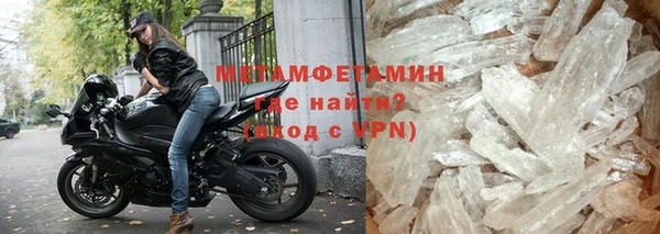 кристаллы Бородино