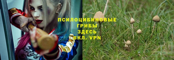 амфетамин Бугульма