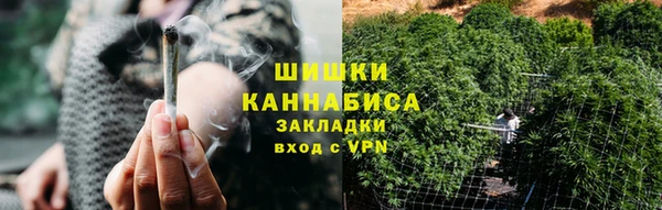 амфетамин Бугульма
