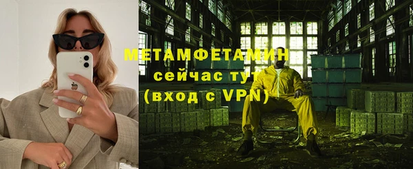 спиды Бронницы