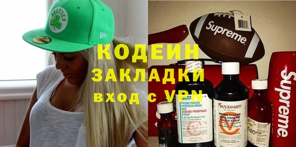 амфетамин Бугульма
