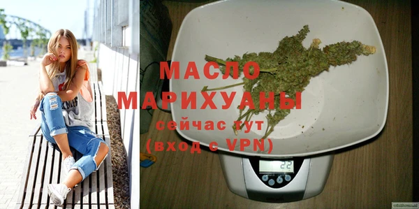 спиды Бронницы