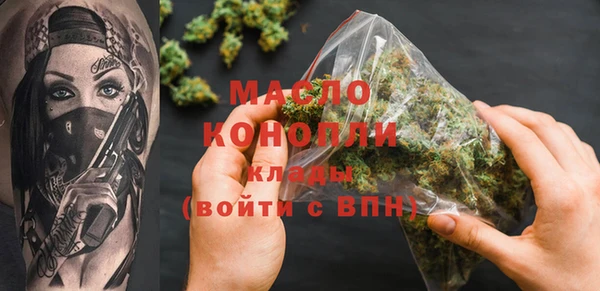 амфетамин Бугульма