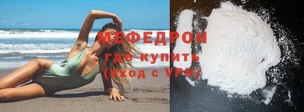 амфетамин Бугульма