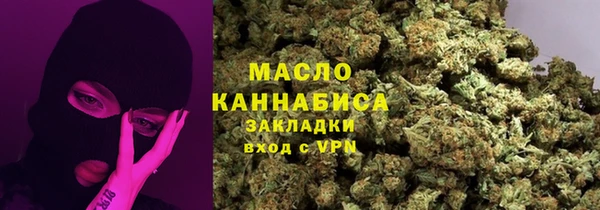 амфетамин Бугульма