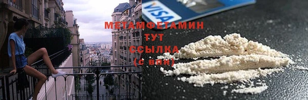 спиды Бронницы
