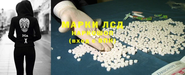 спиды Бронницы