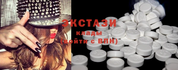 спиды Бронницы