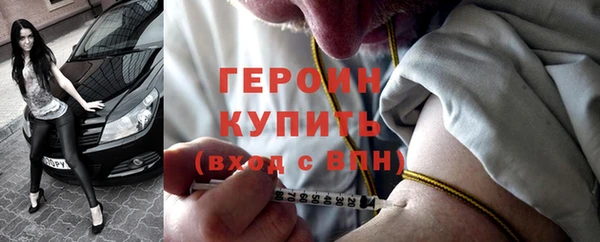 спиды Бронницы