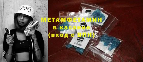 кристаллы Бородино