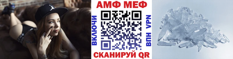 Метамфетамин мет  Сургут 